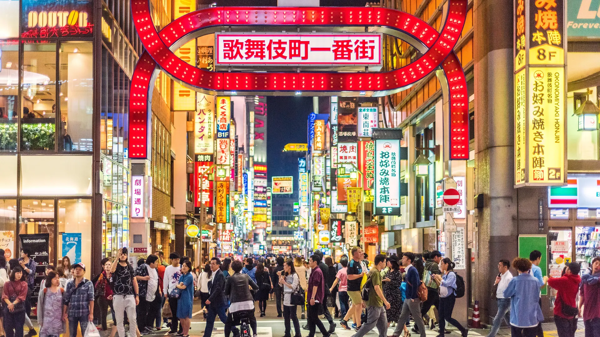 ホテル キンプトン 新宿東京 東京都